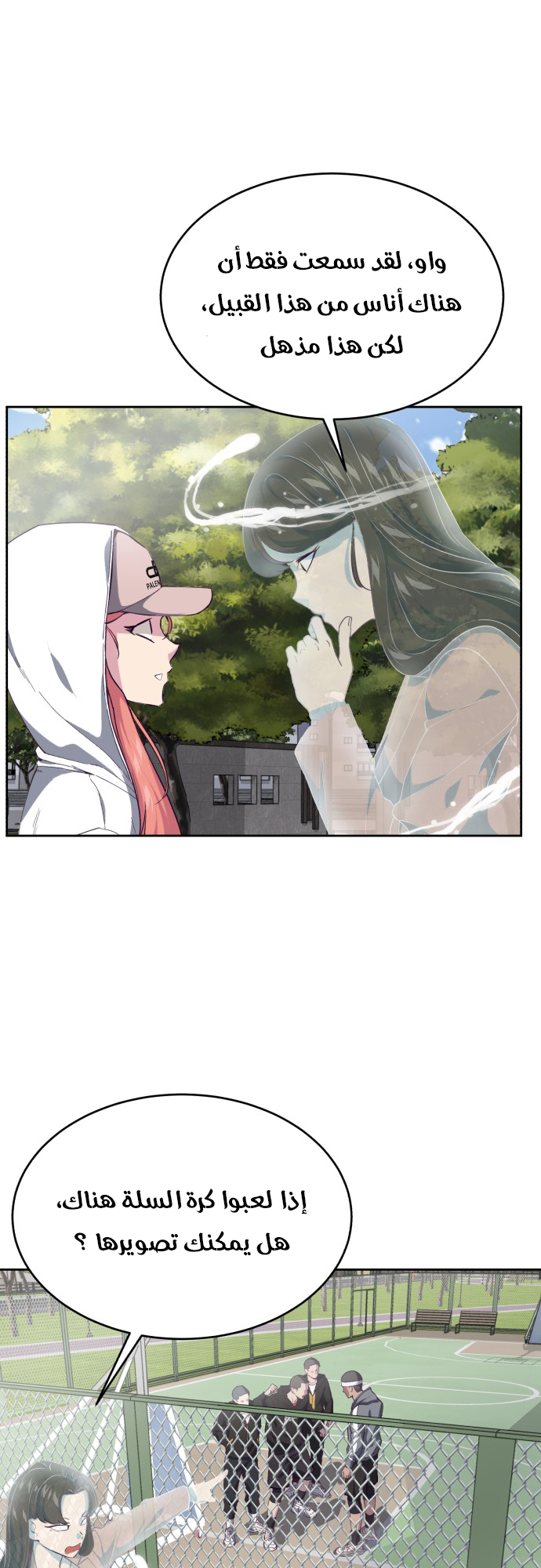 Read The Boy of Death AR Manga Online