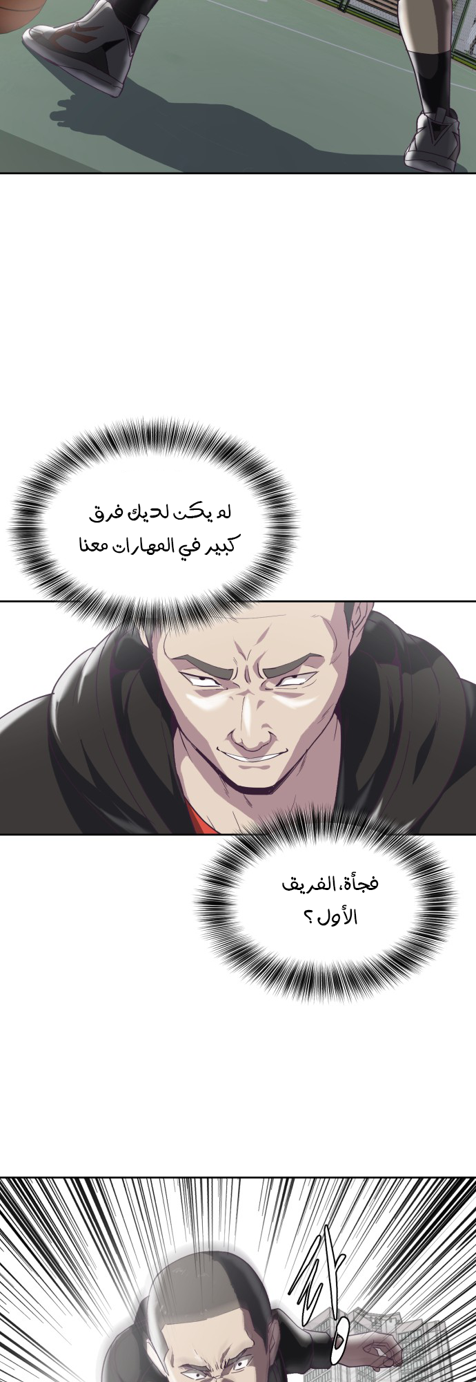 Read The Boy of Death AR Manga Online
