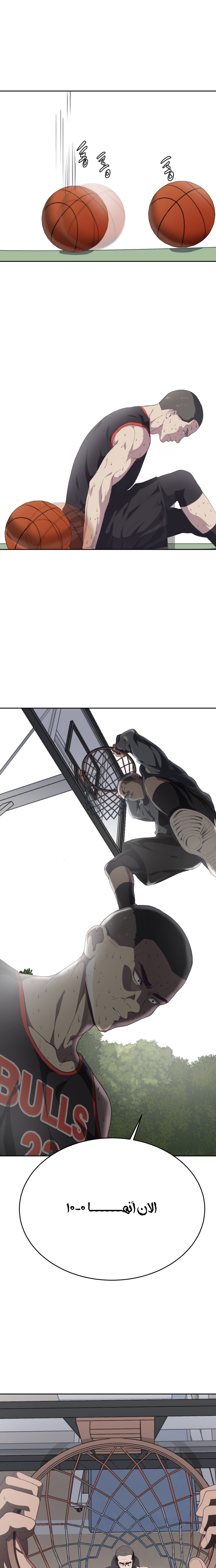 Read The Boy of Death AR Manga Online