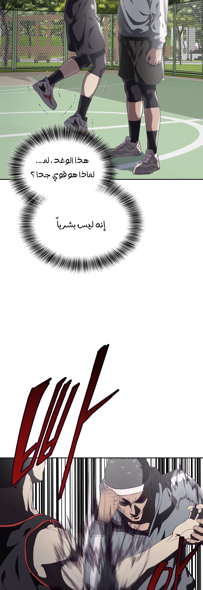 Read The Boy of Death AR Manga Online