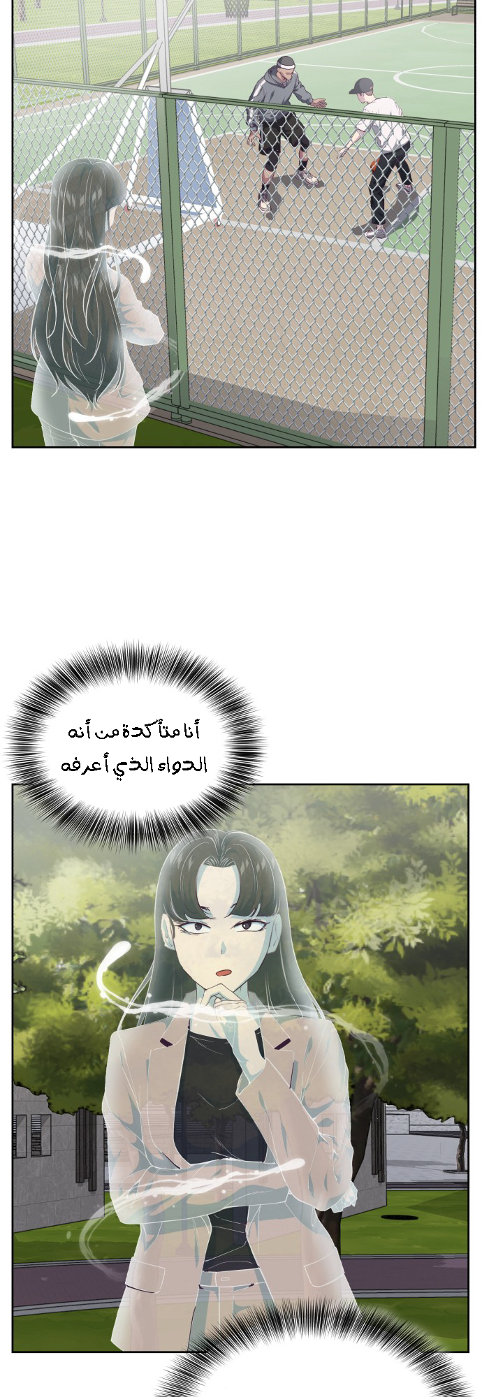 Read The Boy of Death AR Manga Online