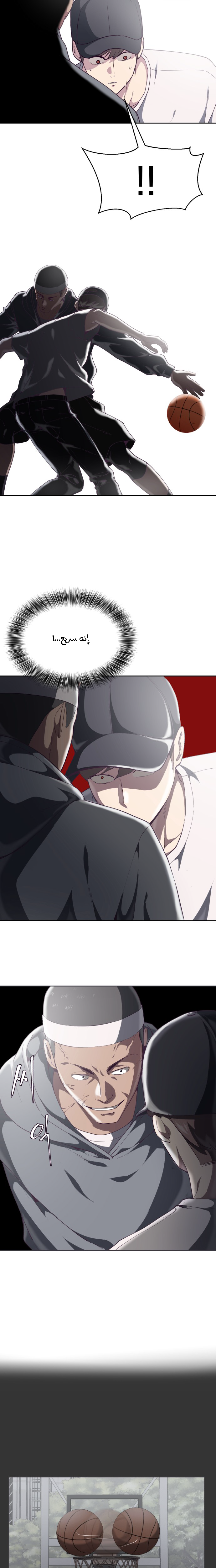 Read The Boy of Death AR Manga Online