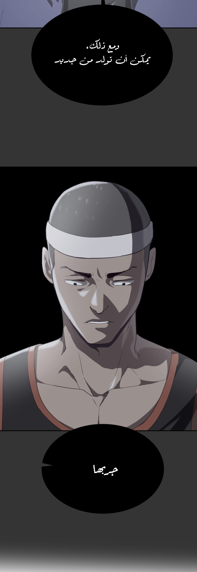 Read The Boy of Death AR Manga Online