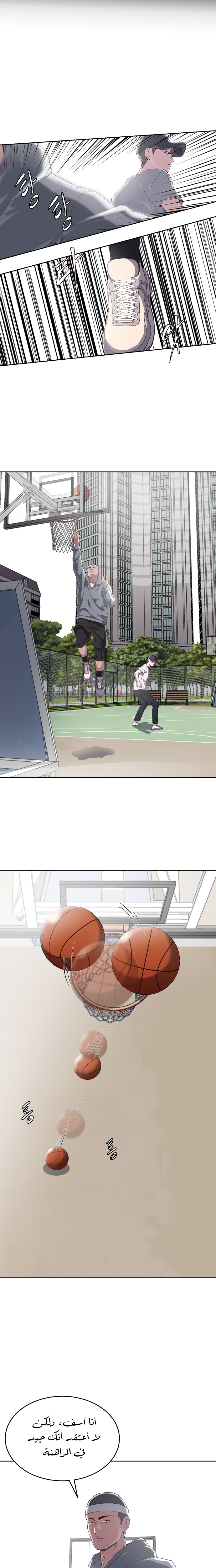 Read The Boy of Death AR Manga Online