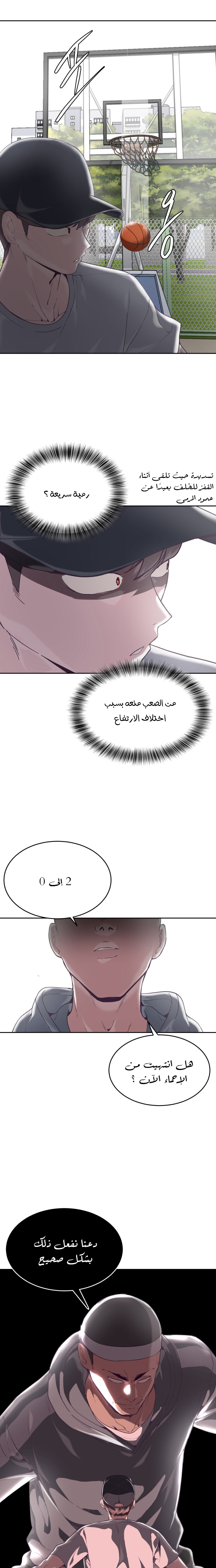 Read The Boy of Death AR Manga Online