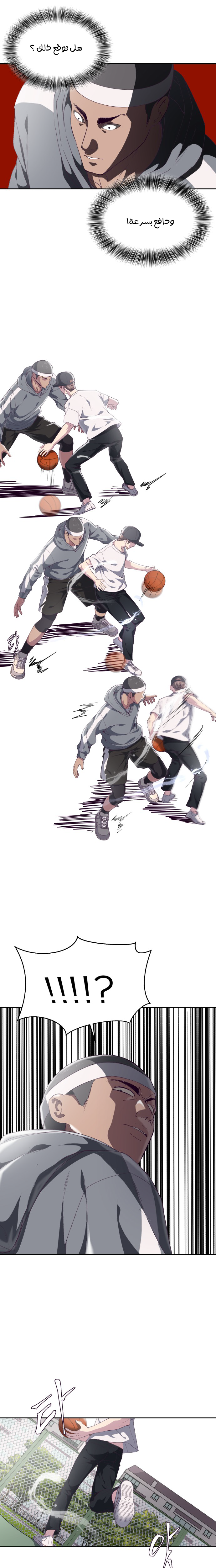 Read The Boy of Death AR Manga Online