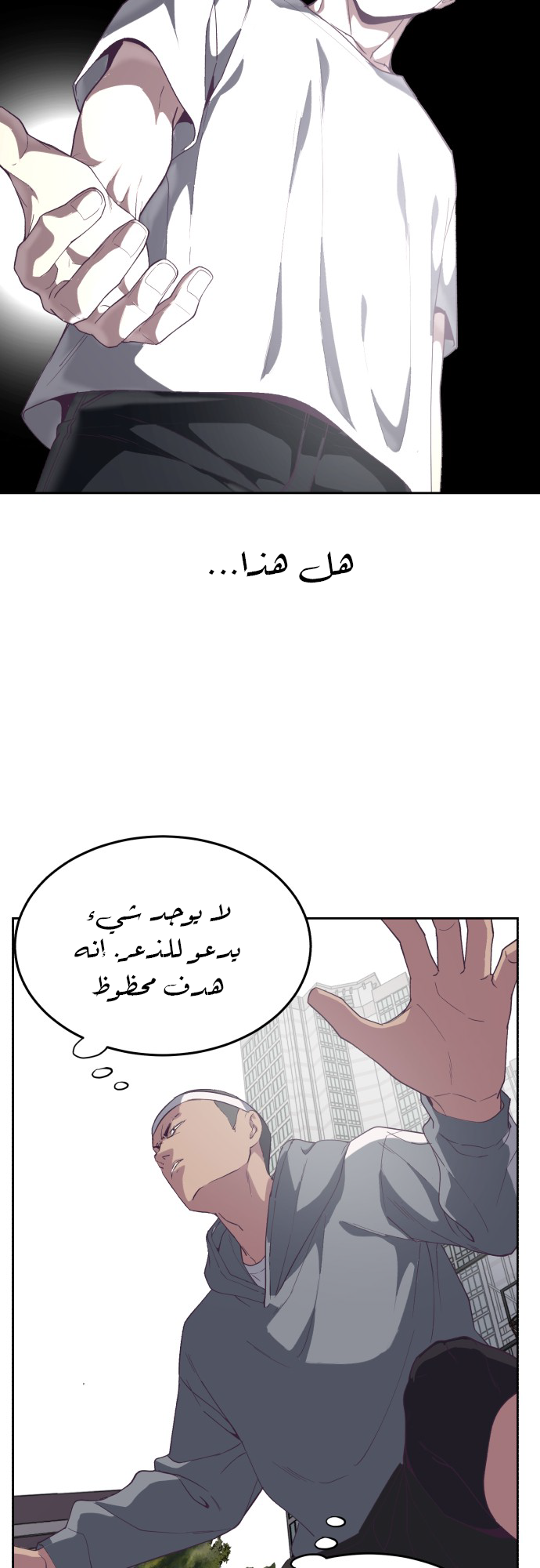 Read The Boy of Death AR Manga Online