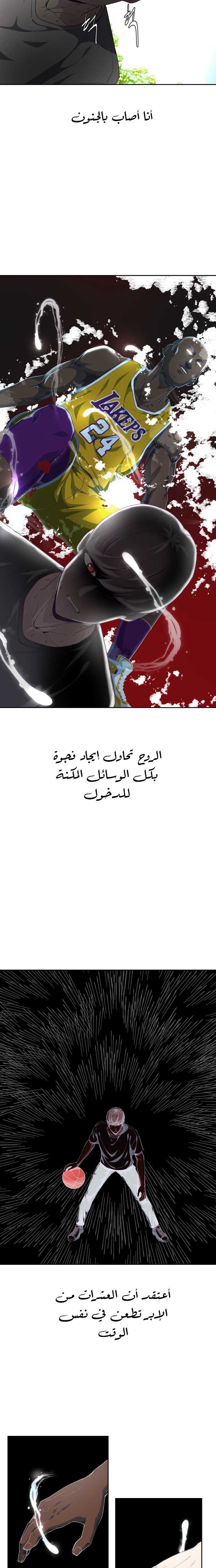 Read The Boy of Death AR Manga Online