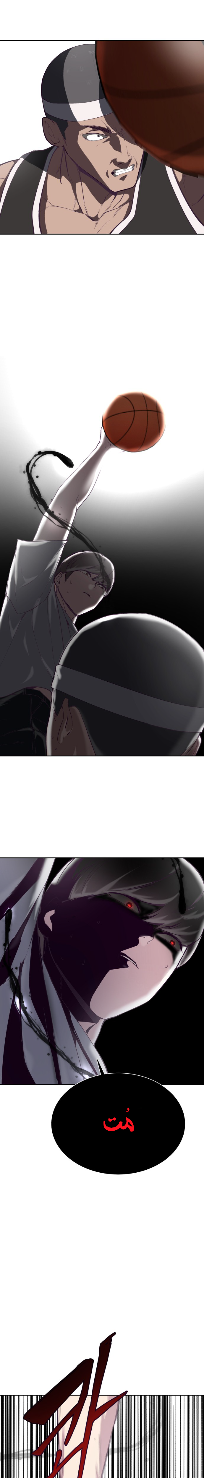 Read The Boy of Death AR Manga Online