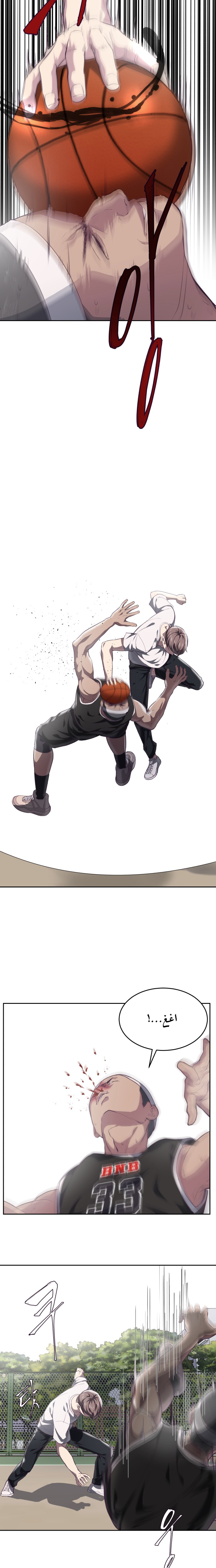 Read The Boy of Death AR Manga Online