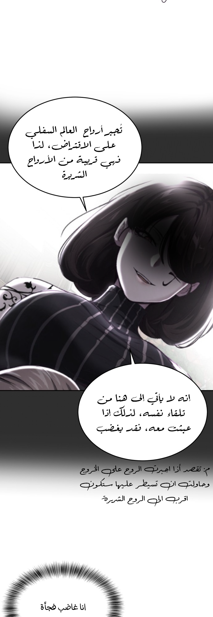 Read The Boy of Death AR Manga Online