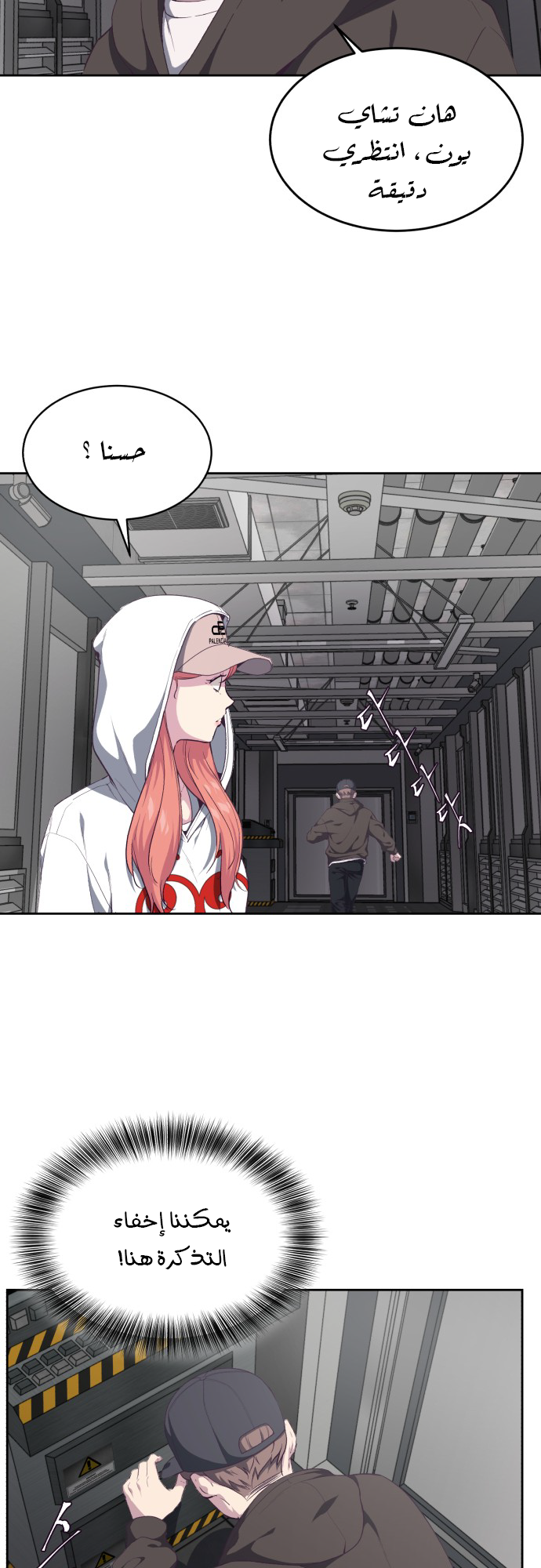 Read The Boy of Death AR Manga Online