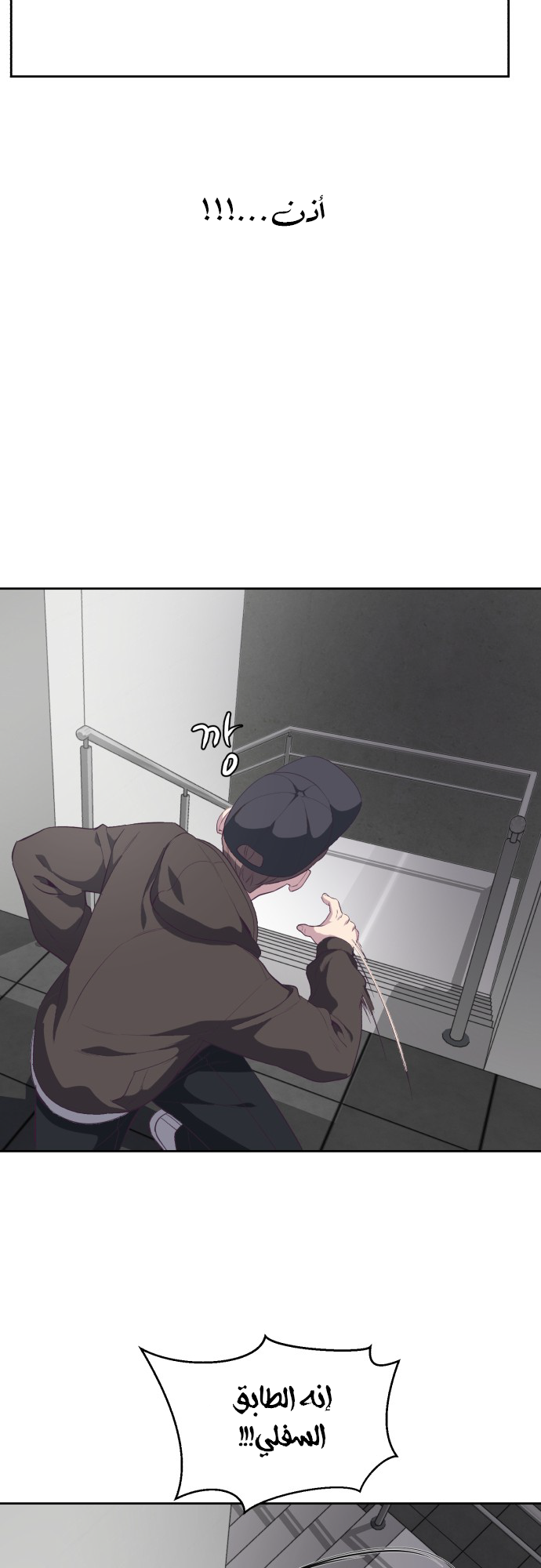Read The Boy of Death AR Manga Online