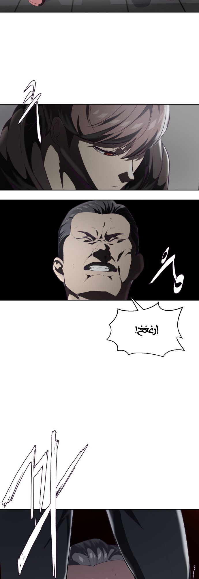 Read The Boy of Death AR Manga Online