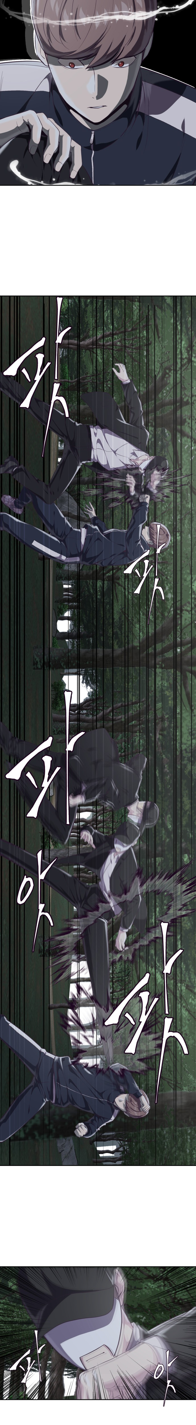 Read The Boy of Death AR Manga Online
