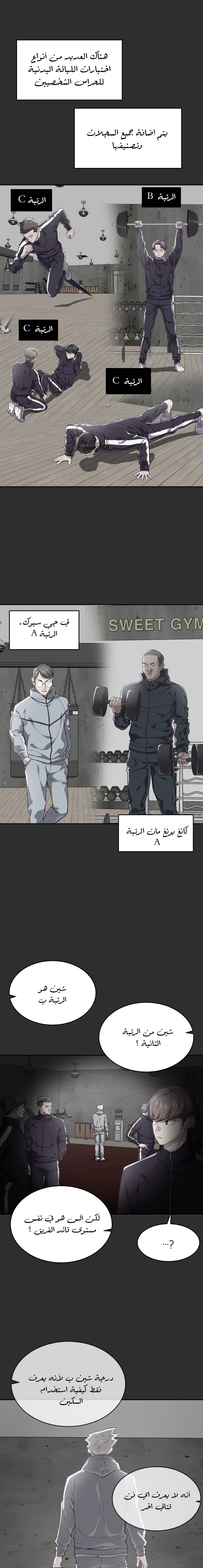 Read The Boy of Death AR Manga Online