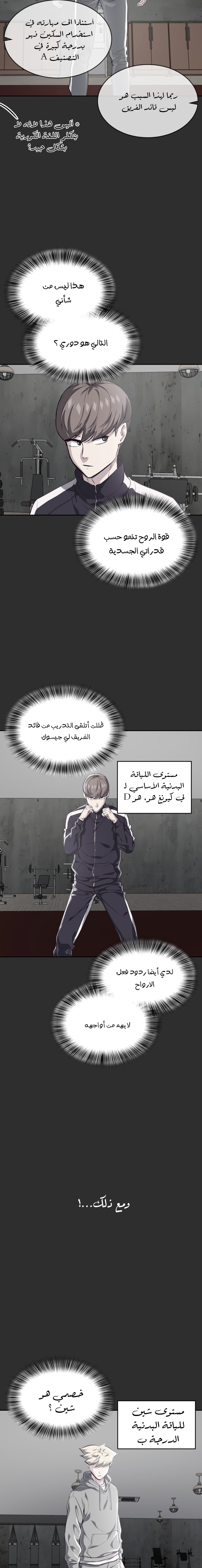 Read The Boy of Death AR Manga Online