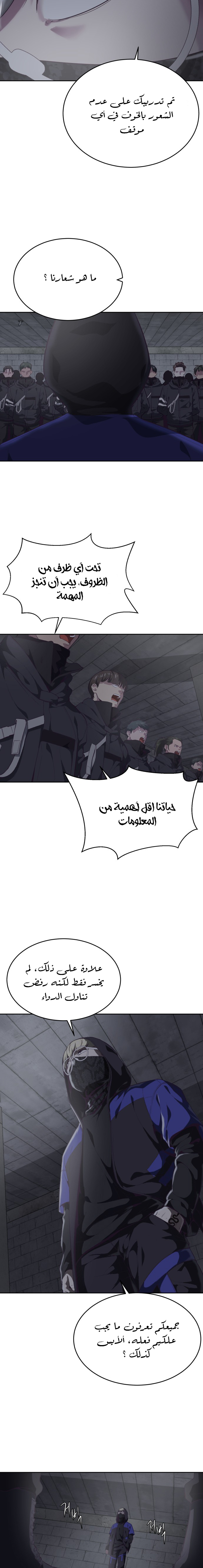 Read The Boy of Death AR Manga Online