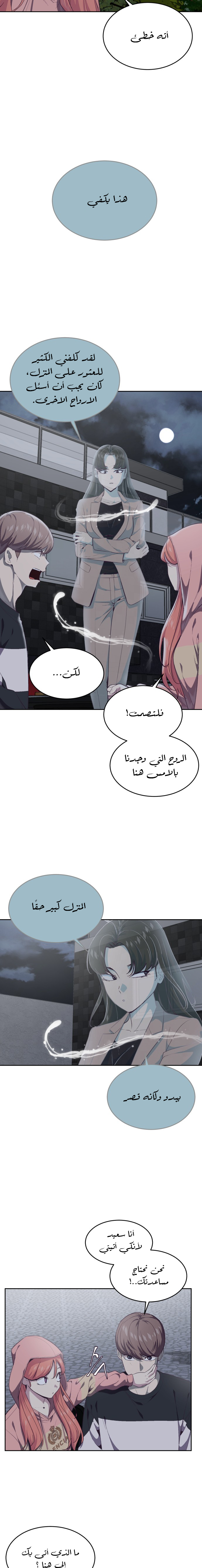 Read The Boy of Death AR Manga Online