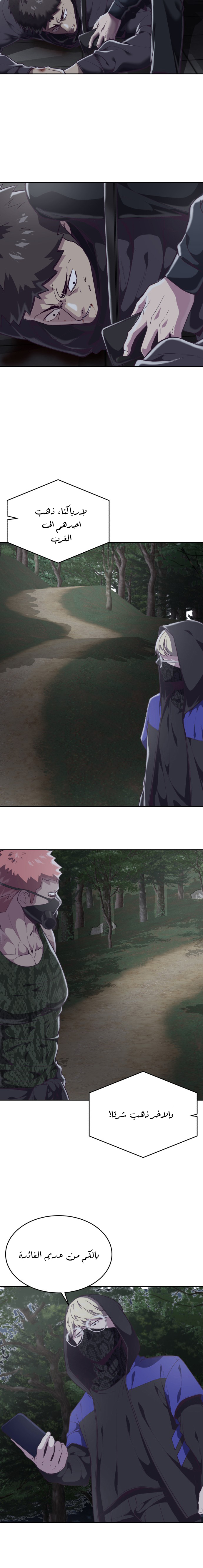 Read The Boy of Death AR Manga Online