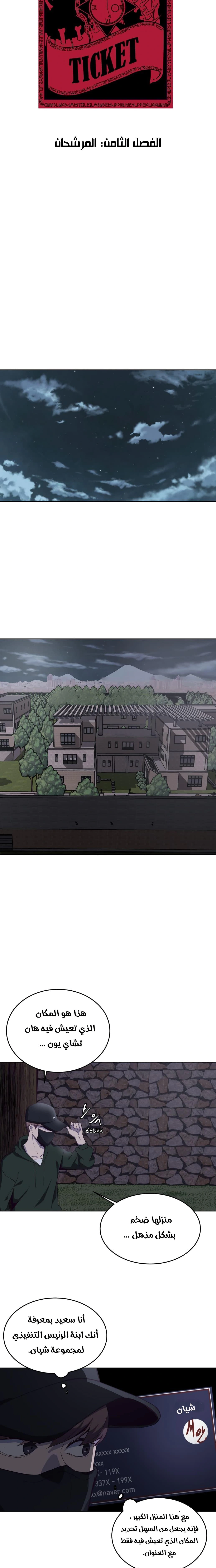 Read The Boy of Death AR Manga Online