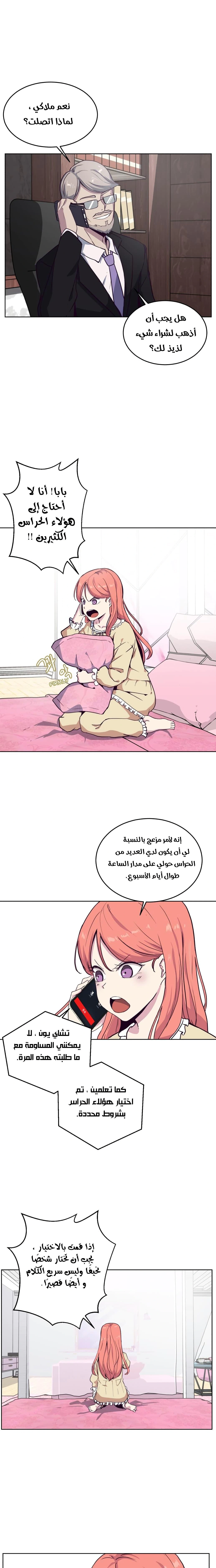 Read The Boy of Death AR Manga Online