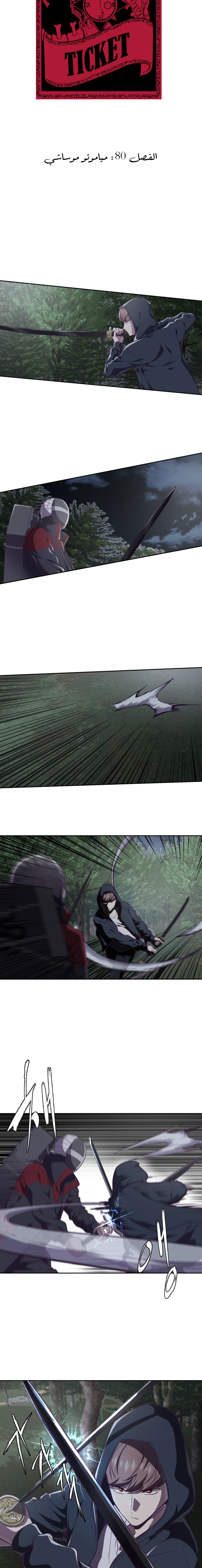 Read The Boy of Death AR Manga Online