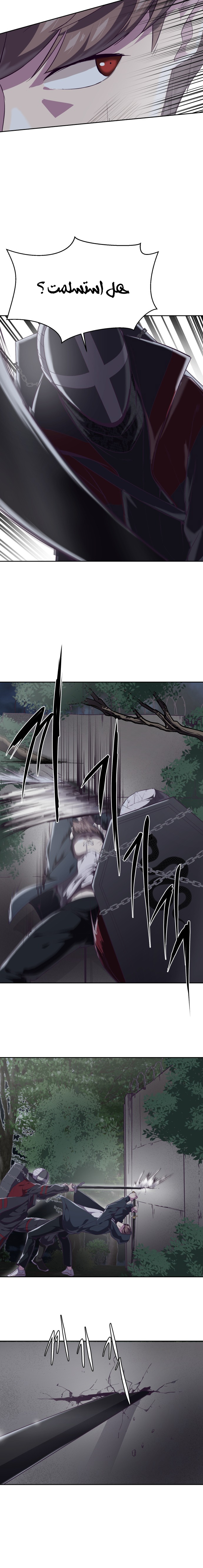 Read The Boy of Death AR Manga Online