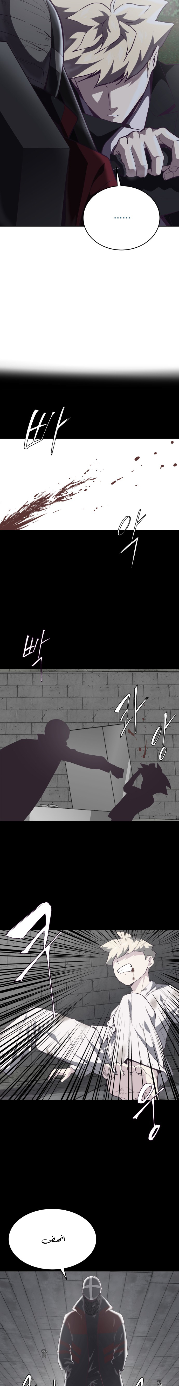 Read The Boy of Death AR Manga Online