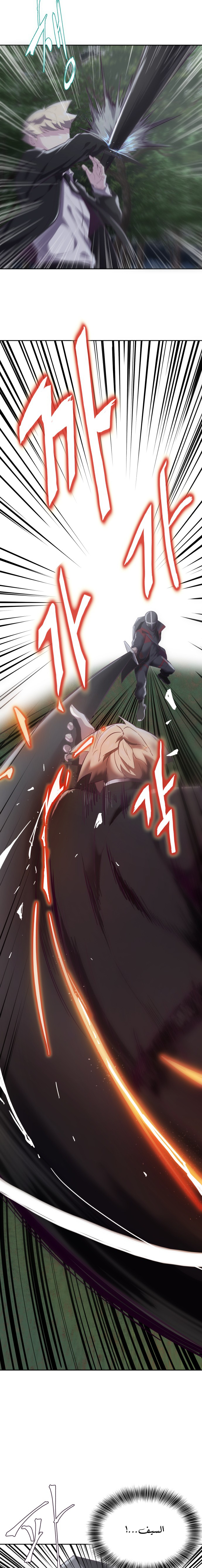 Read The Boy of Death AR Manga Online