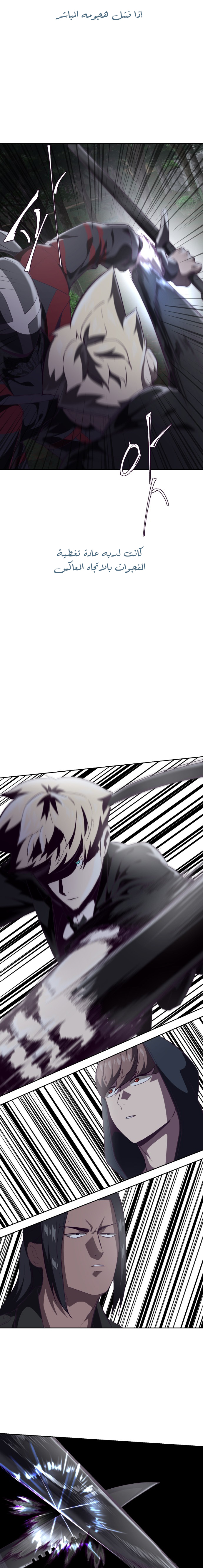 Read The Boy of Death AR Manga Online