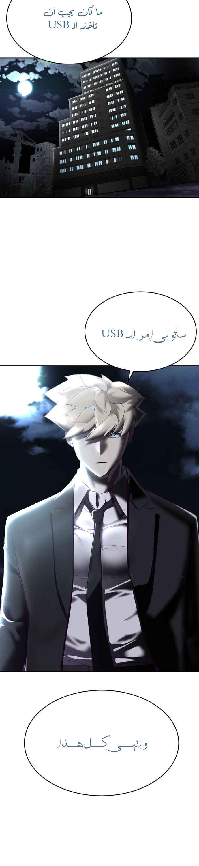 Read The Boy of Death AR Manga Online