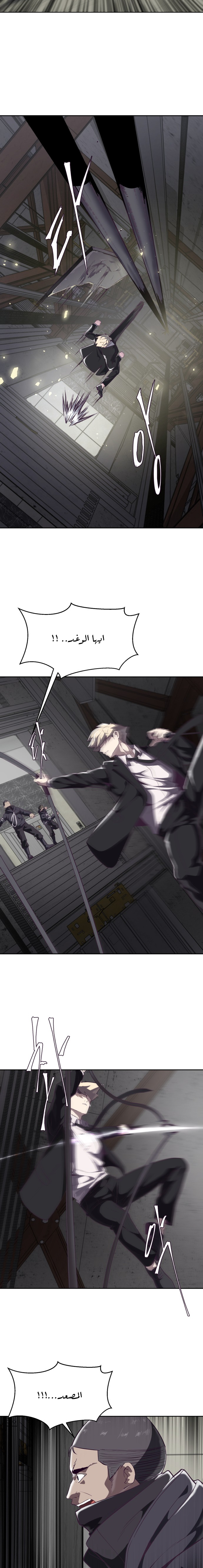 Read The Boy of Death AR Manga Online