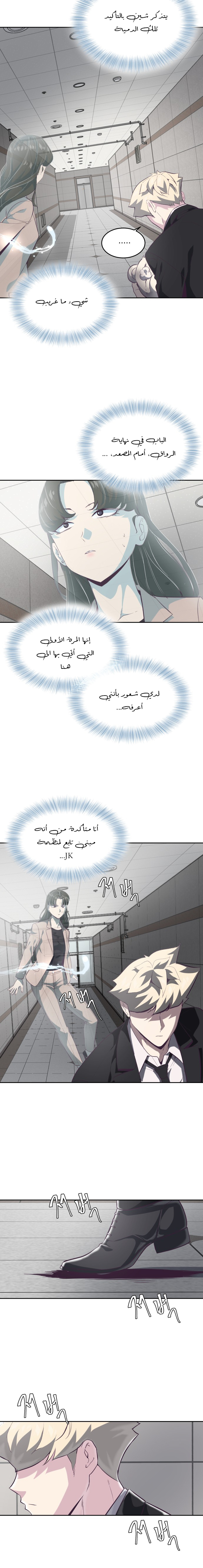 Read The Boy of Death AR Manga Online