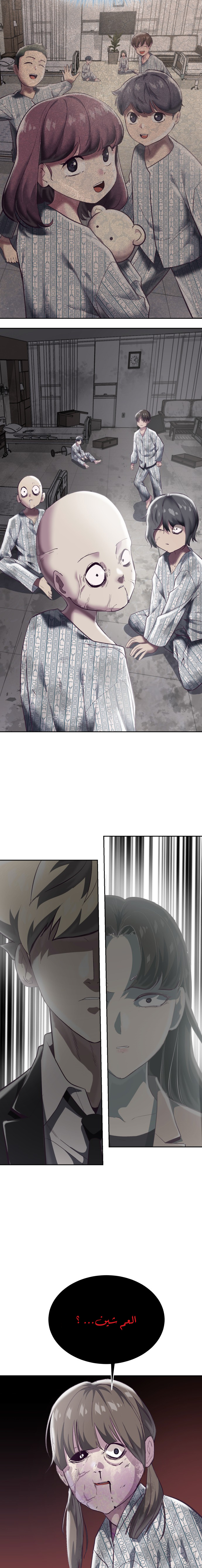 Read The Boy of Death AR Manga Online
