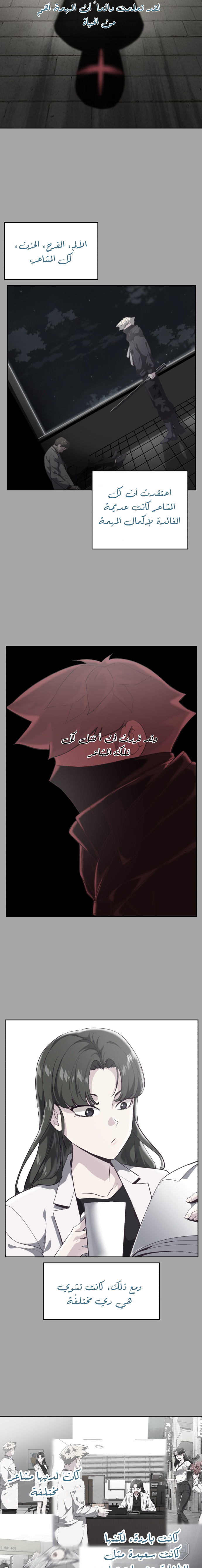 Read The Boy of Death AR Manga Online