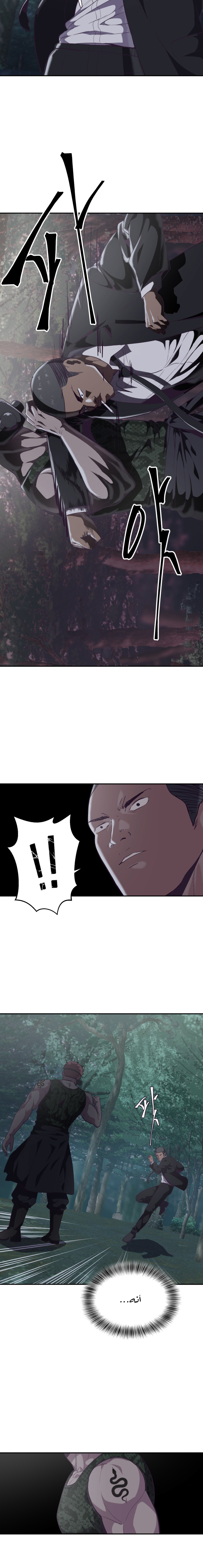 Read The Boy of Death AR Manga Online