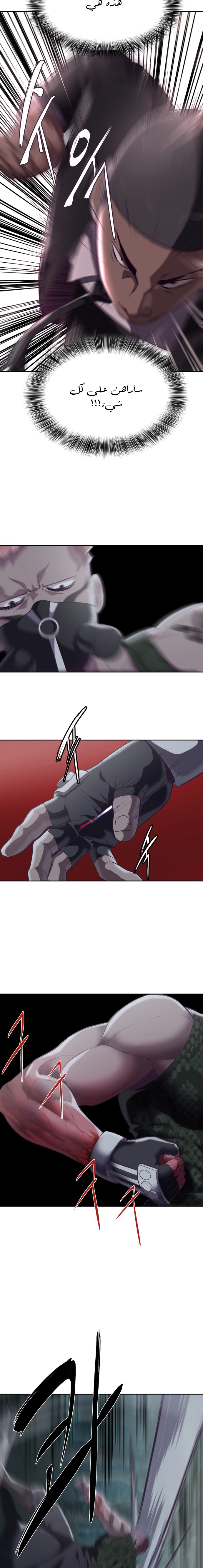 Read The Boy of Death AR Manga Online