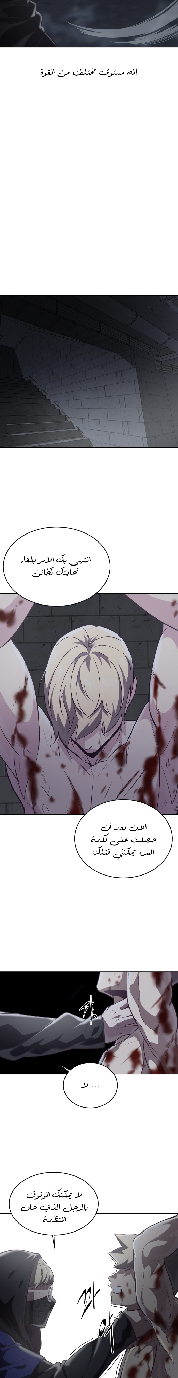 Read The Boy of Death AR Manga Online