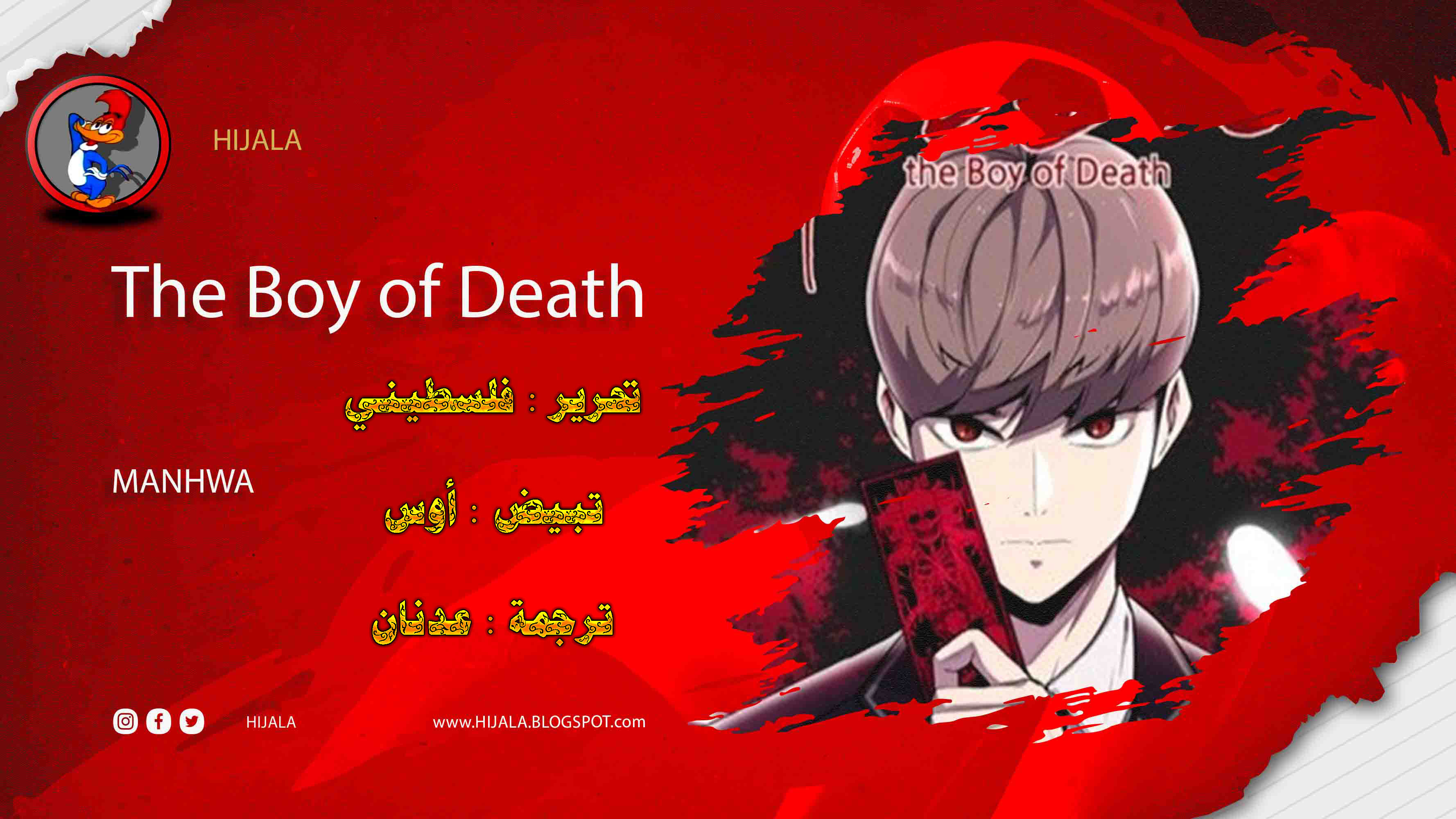 Read The Boy of Death AR Manga Online