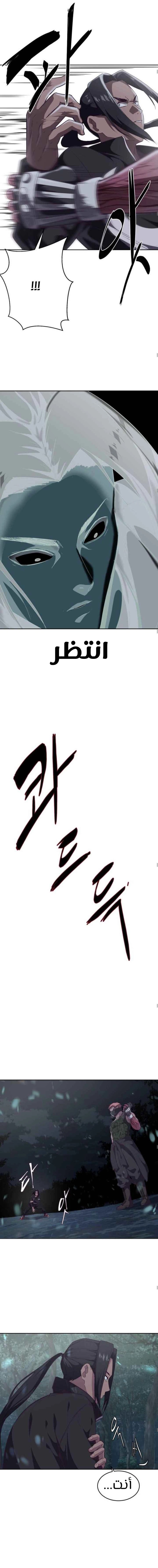 Read The Boy of Death AR Manga Online
