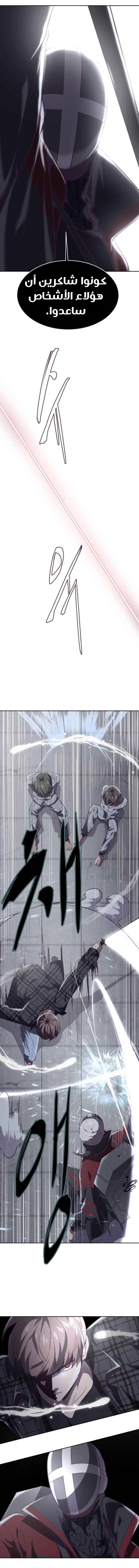 Read The Boy of Death AR Manga Online