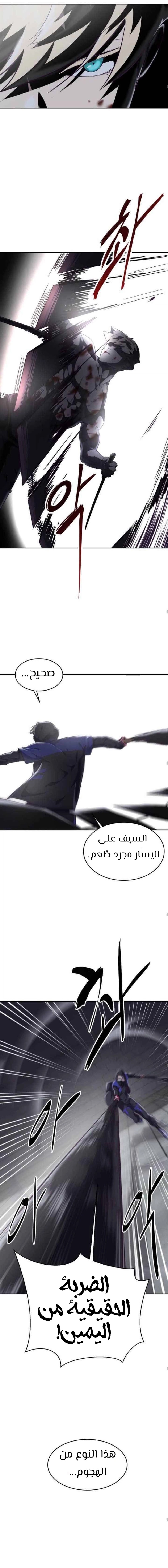 Read The Boy of Death AR Manga Online
