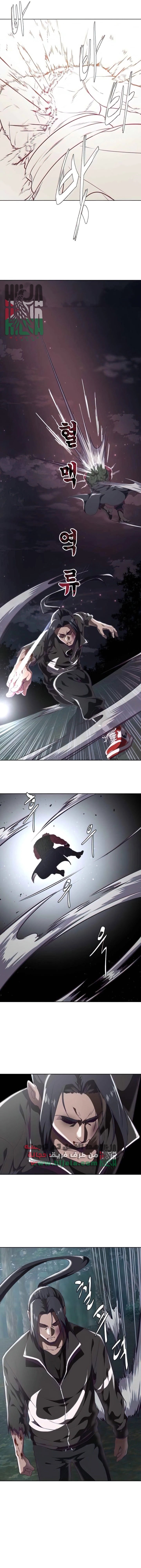 Read The Boy of Death AR Manga Online