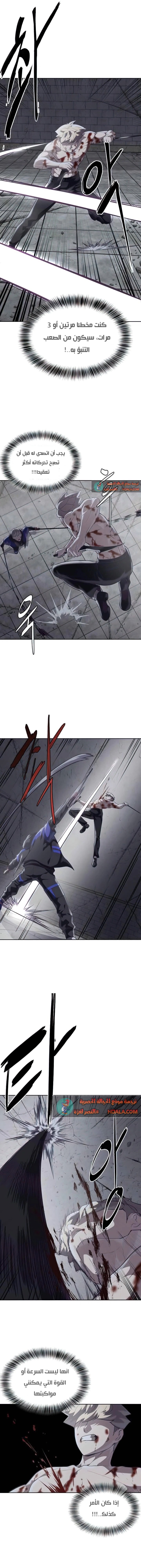 Read The Boy of Death AR Manga Online