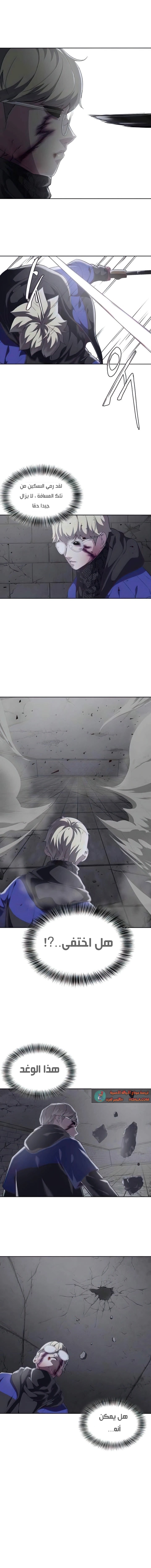 Read The Boy of Death AR Manga Online