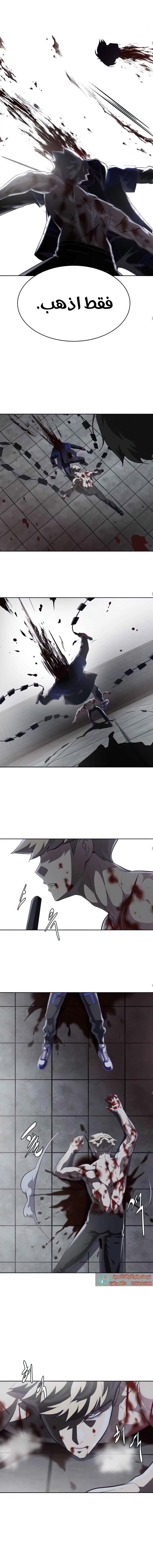 Read The Boy of Death AR Manga Online