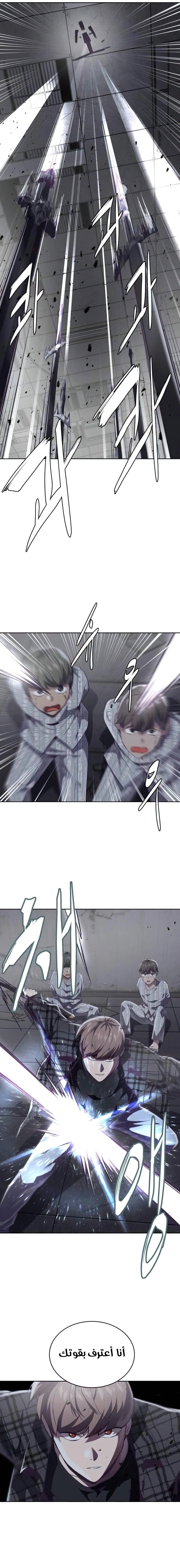 Read The Boy of Death AR Manga Online