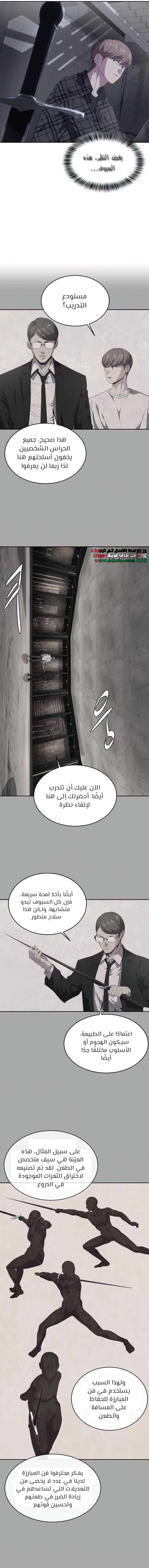 Read The Boy of Death AR Manga Online