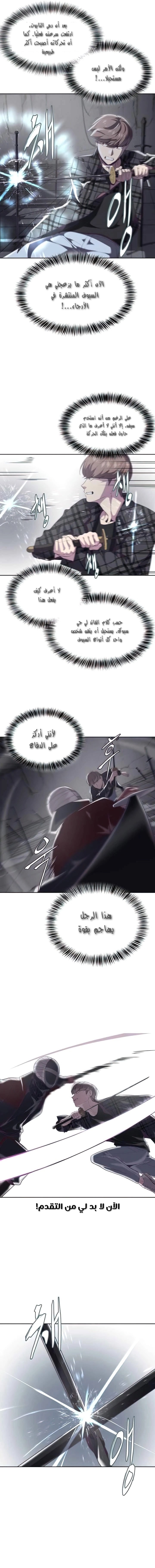 Read The Boy of Death AR Manga Online